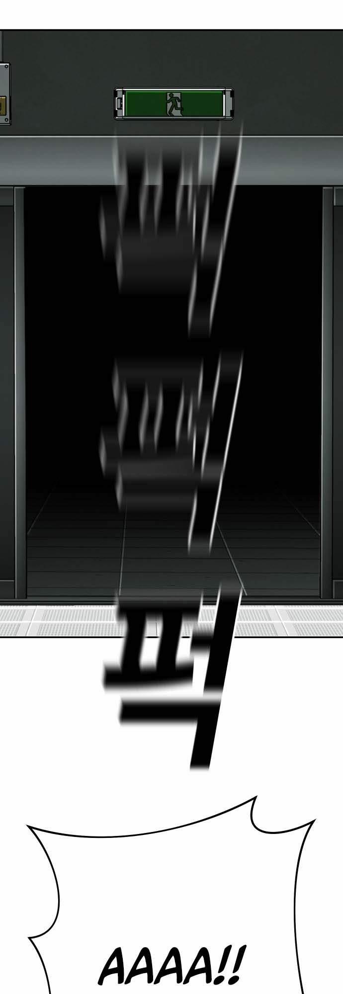 Đứa Con Báo Thù 20 trang 26