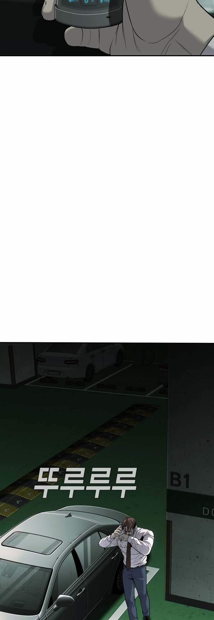 Đứa Con Báo Thù 21 trang 21