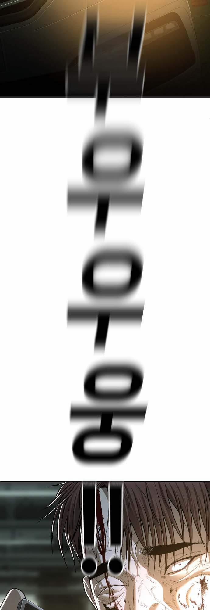 Đứa Con Báo Thù 21 trang 46