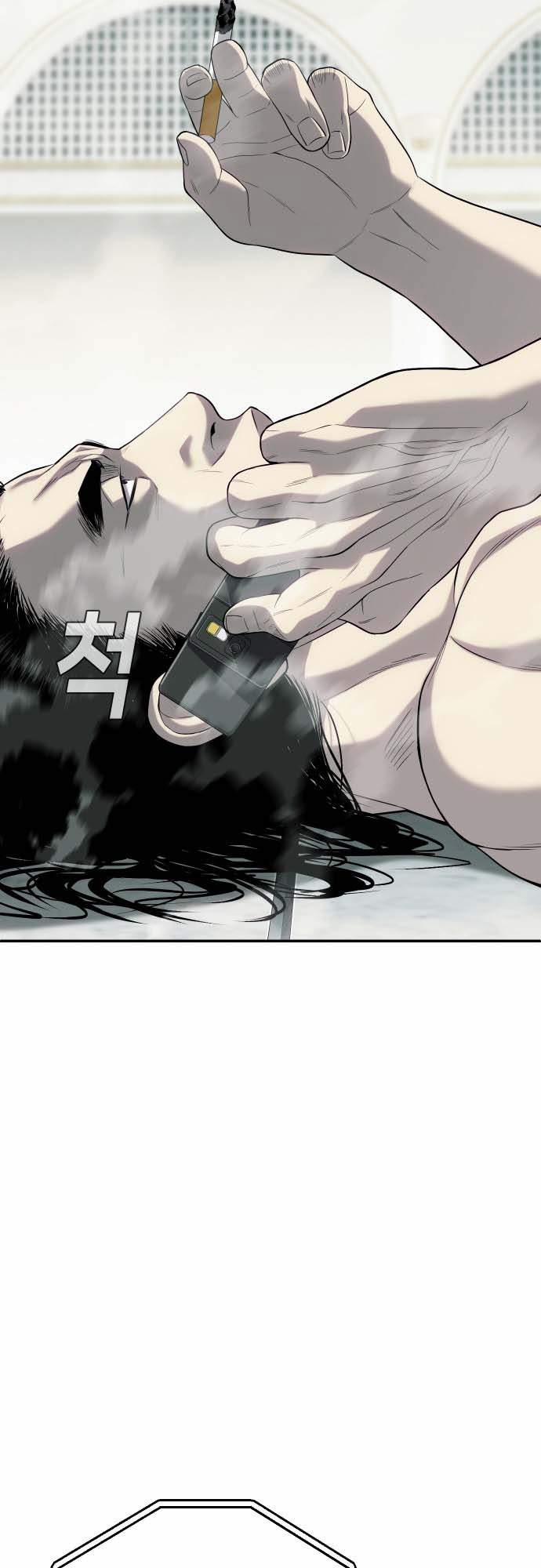 Đứa Con Báo Thù 21 trang 51