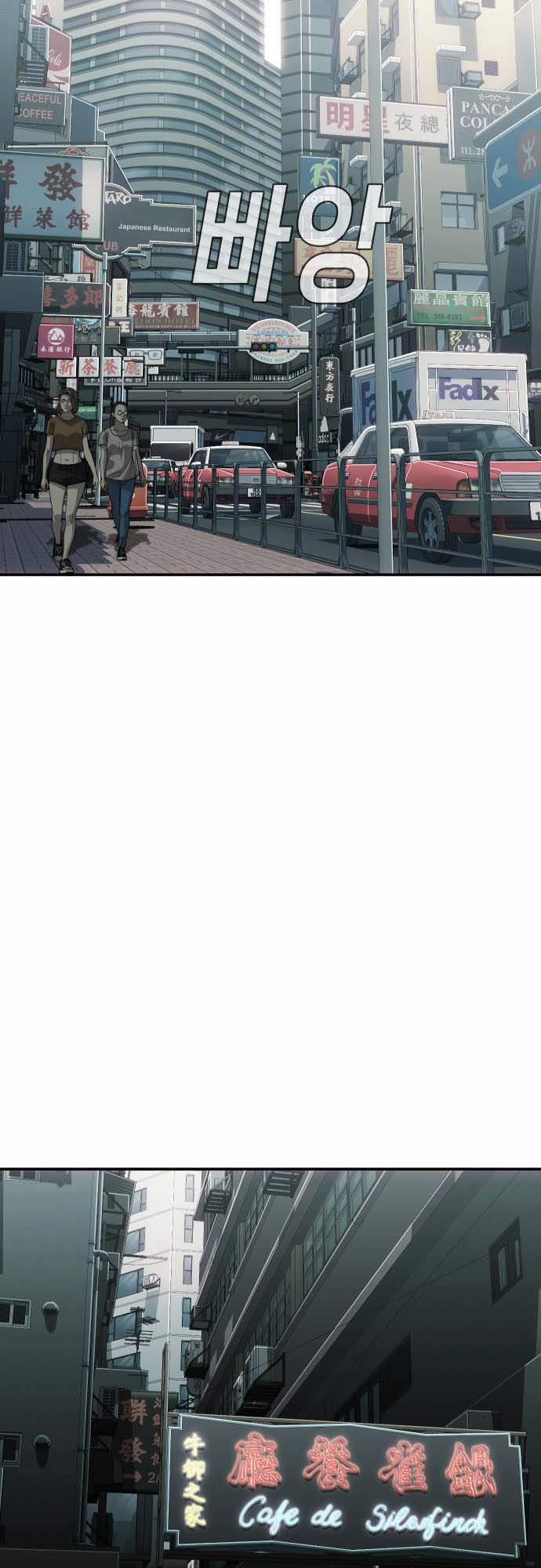 Đứa Con Báo Thù 21 trang 72