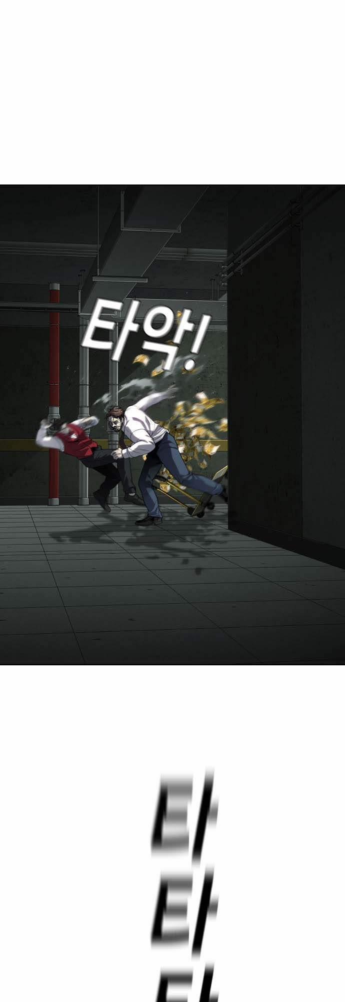 Đứa Con Báo Thù 21 trang 8