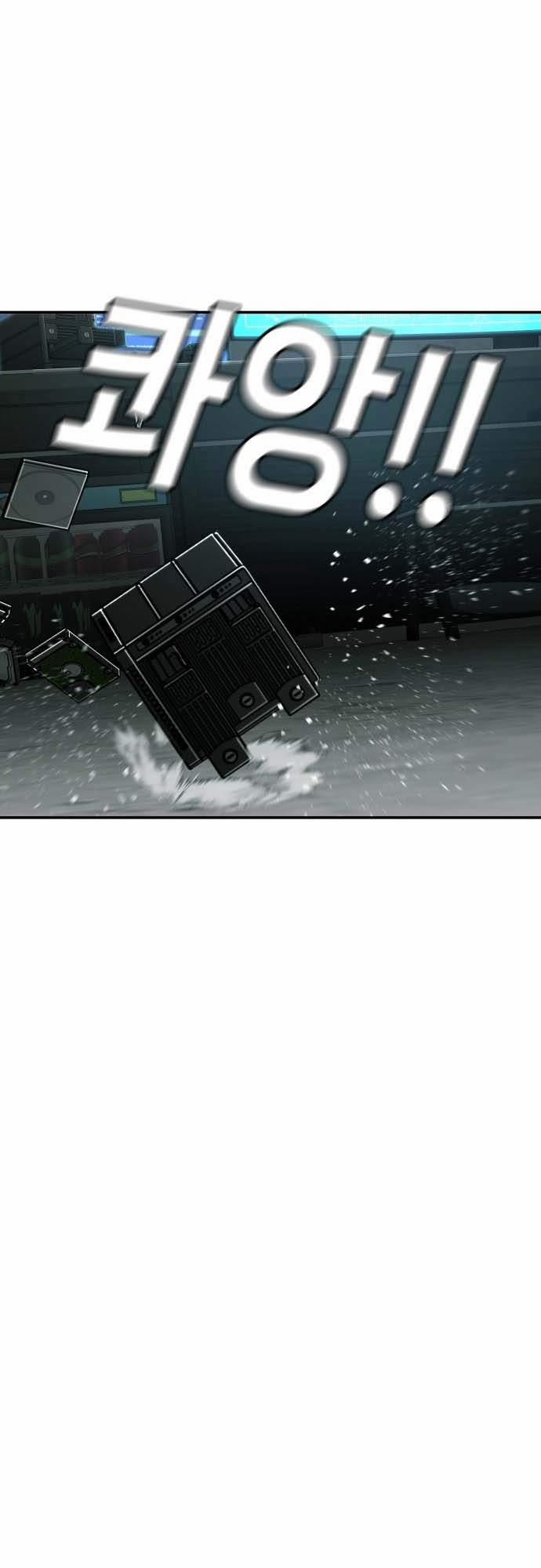 Đứa Con Báo Thù 21 trang 91