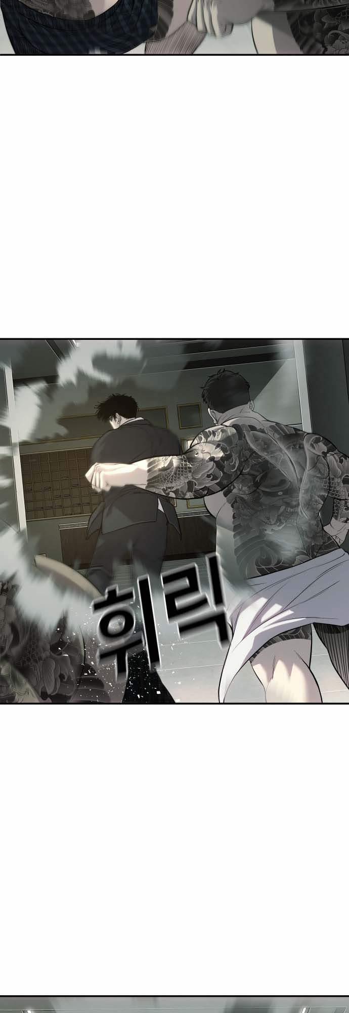 Đứa Con Báo Thù 23 trang 67