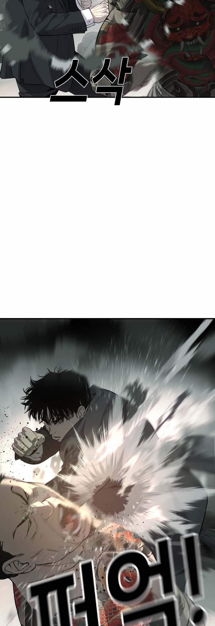 Đứa Con Báo Thù 23 trang 72