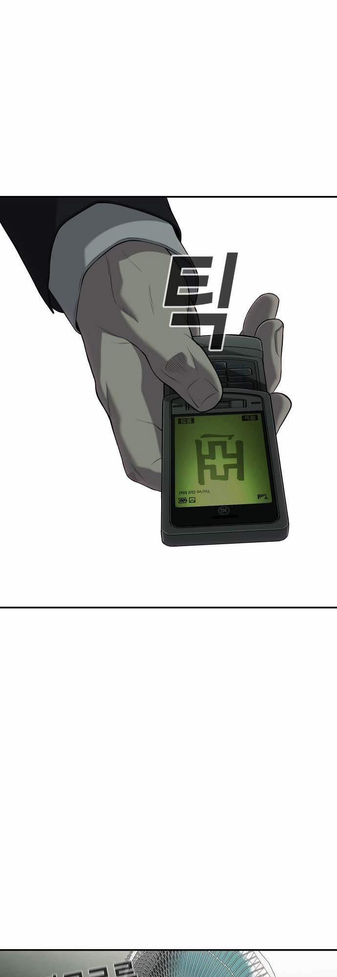 Đứa Con Báo Thù 23 trang 84