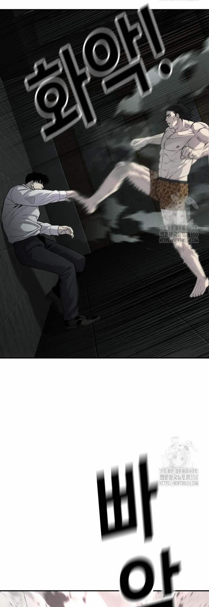 Đứa Con Báo Thù 24 trang 51