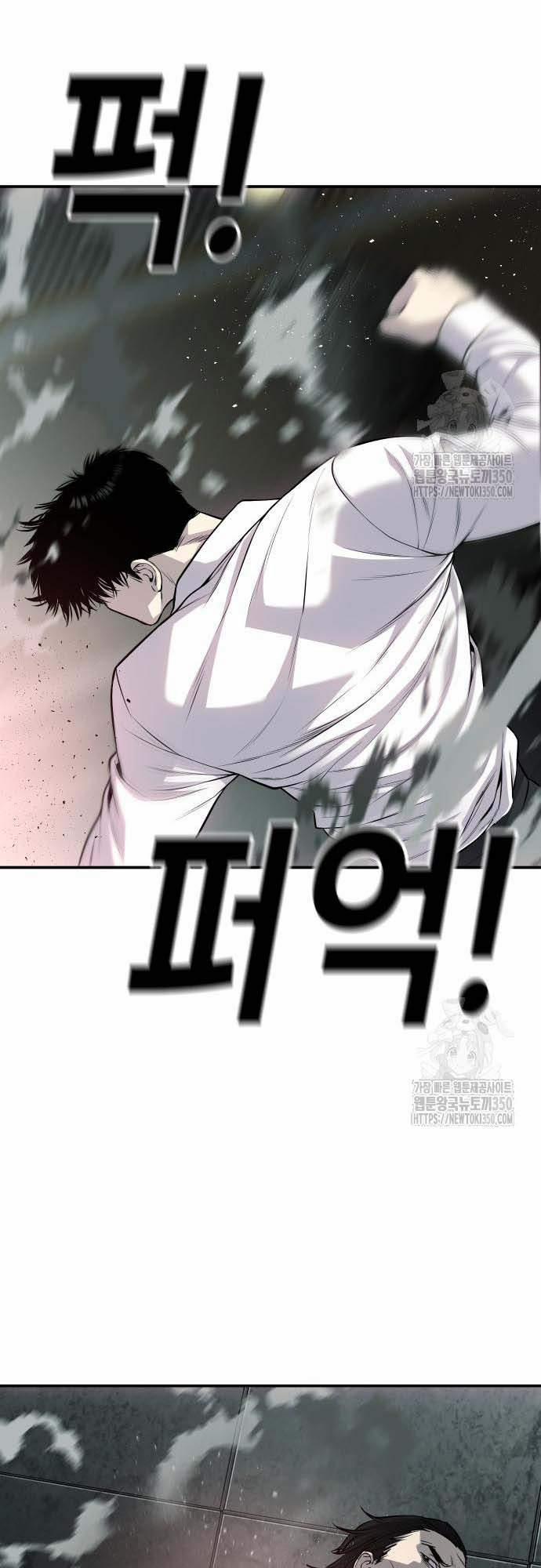 Đứa Con Báo Thù 24 trang 58