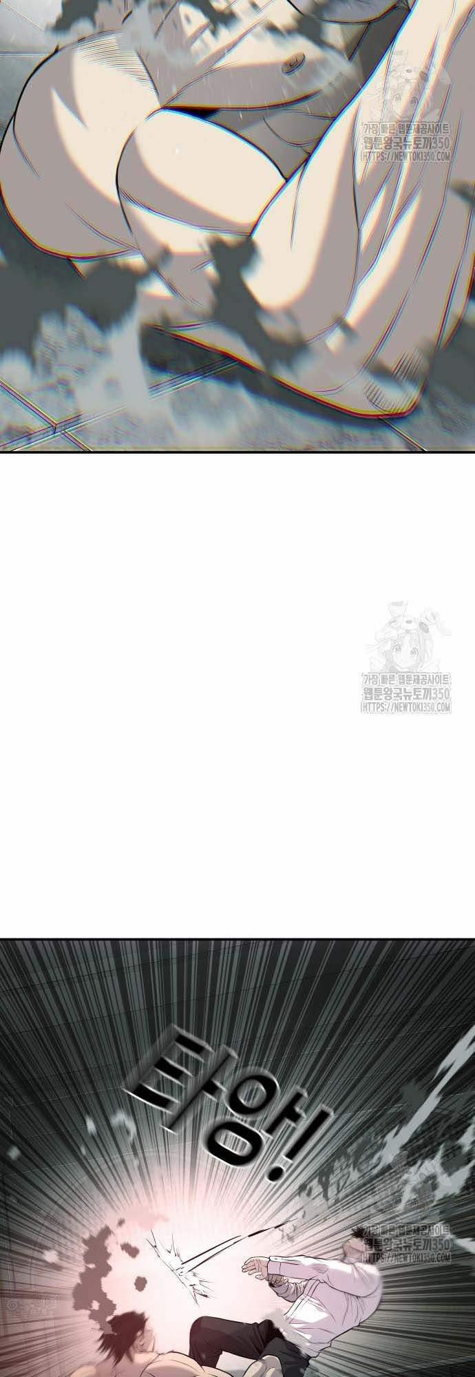 Đứa Con Báo Thù 24 trang 61