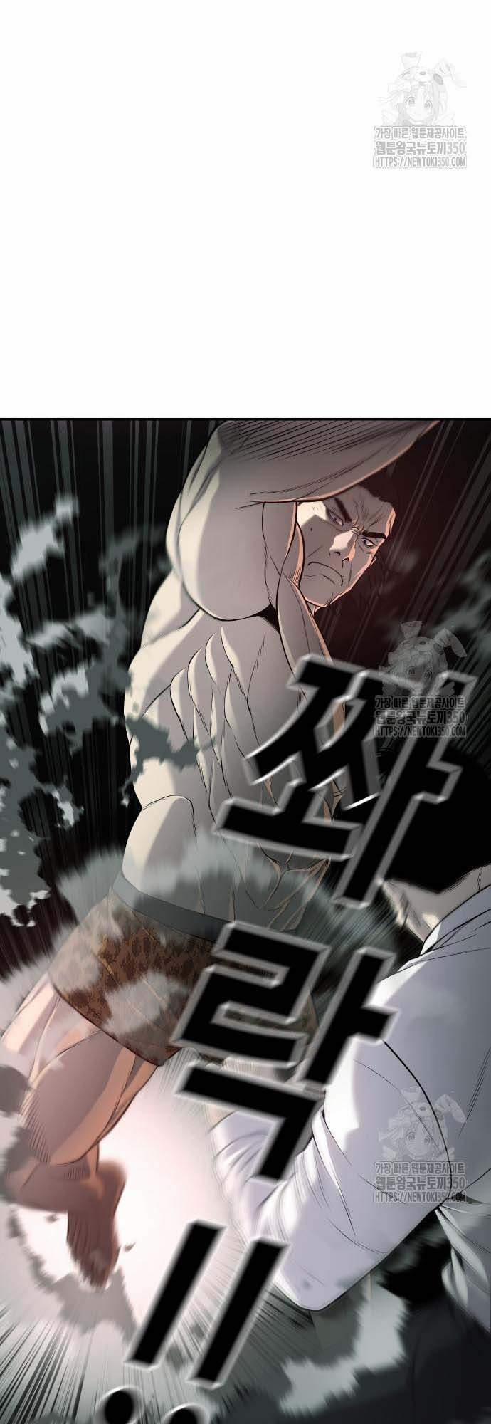 Đứa Con Báo Thù 24 trang 65