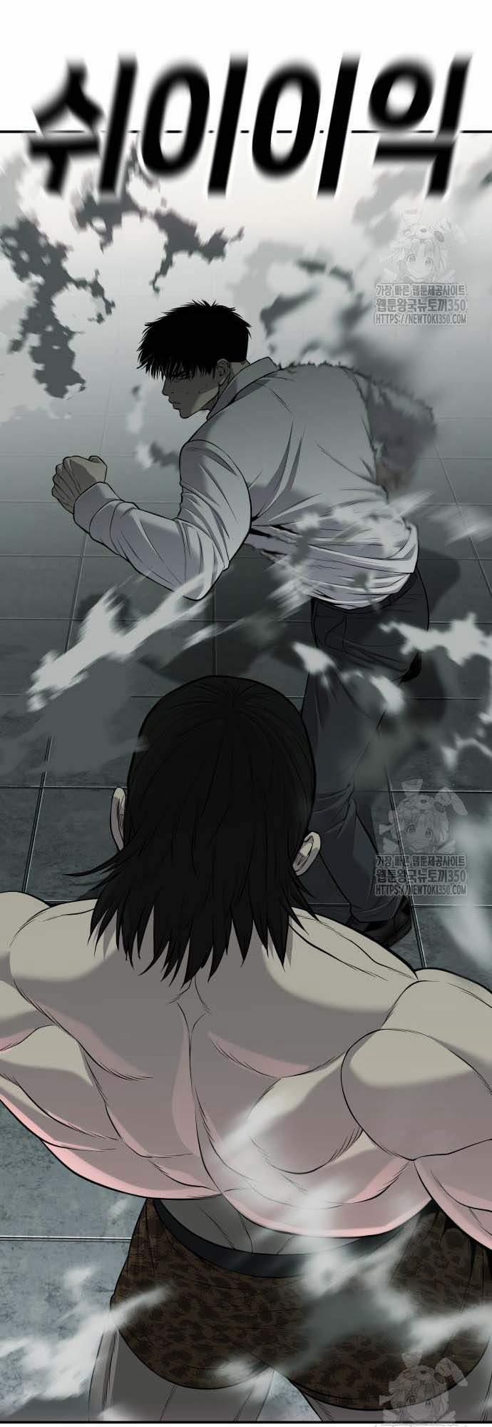 Đứa Con Báo Thù 24 trang 76