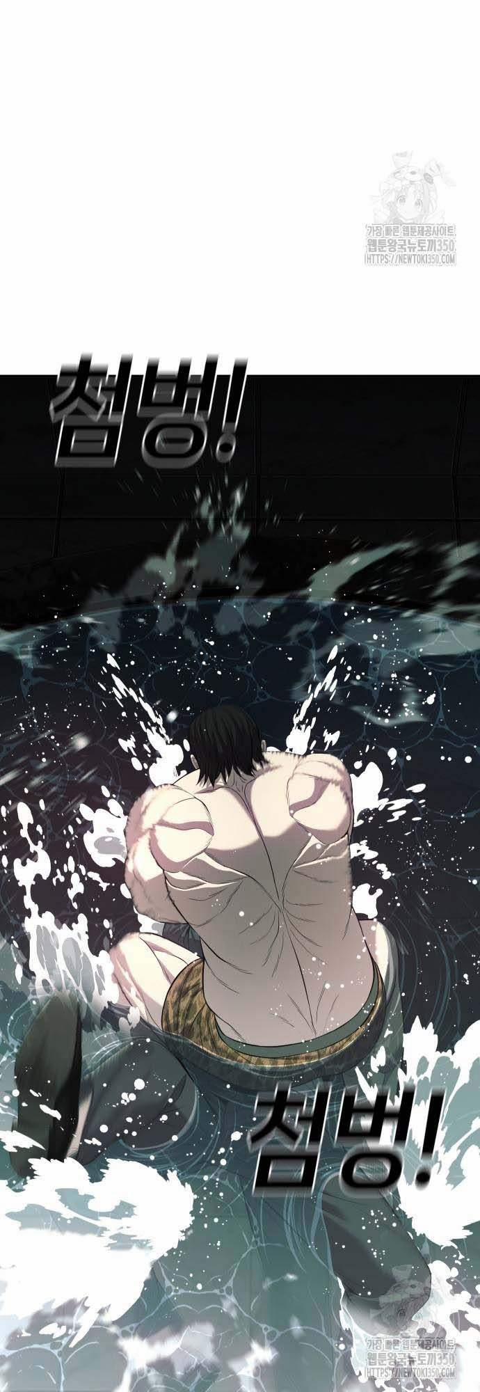 Đứa Con Báo Thù 25 trang 23