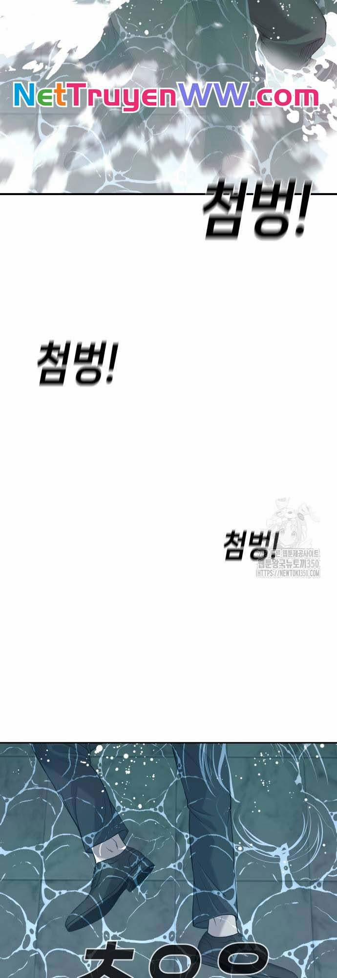 Đứa Con Báo Thù 25 trang 33