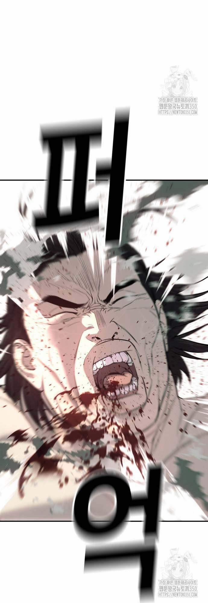 Đứa Con Báo Thù 25 trang 43