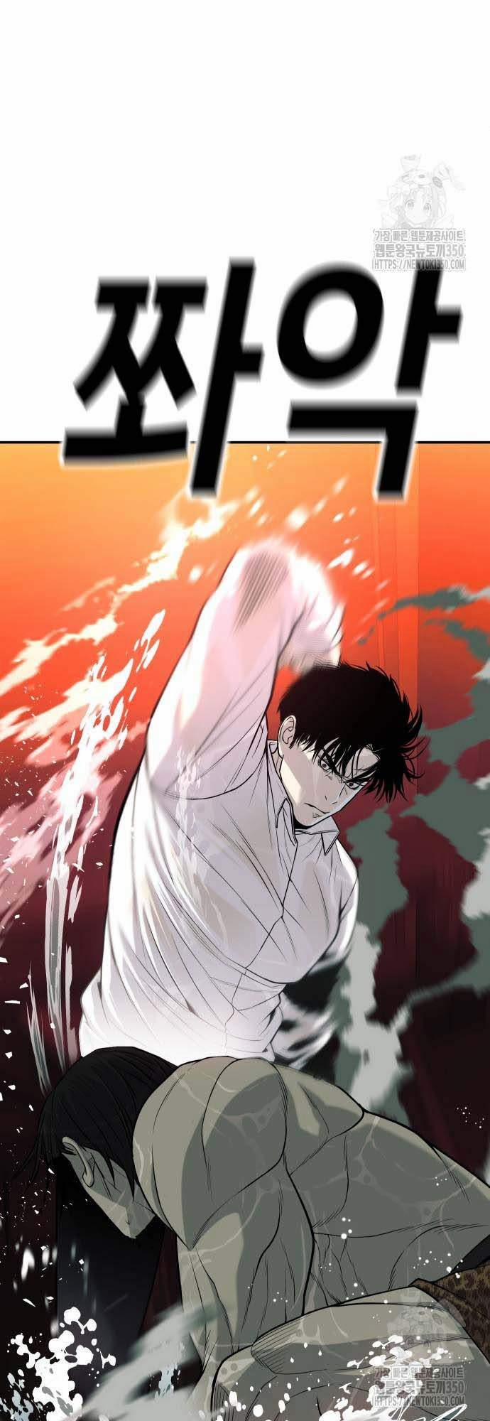 Đứa Con Báo Thù 25 trang 47