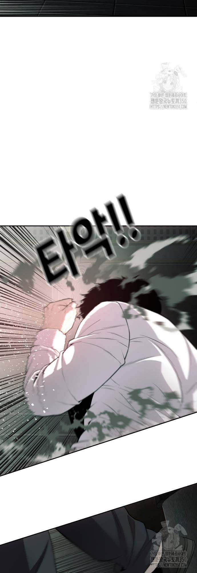 Đứa Con Báo Thù 25 trang 7