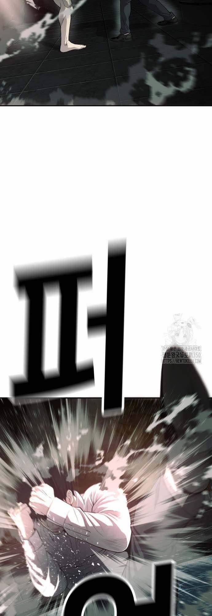 Đứa Con Báo Thù 25 trang 9