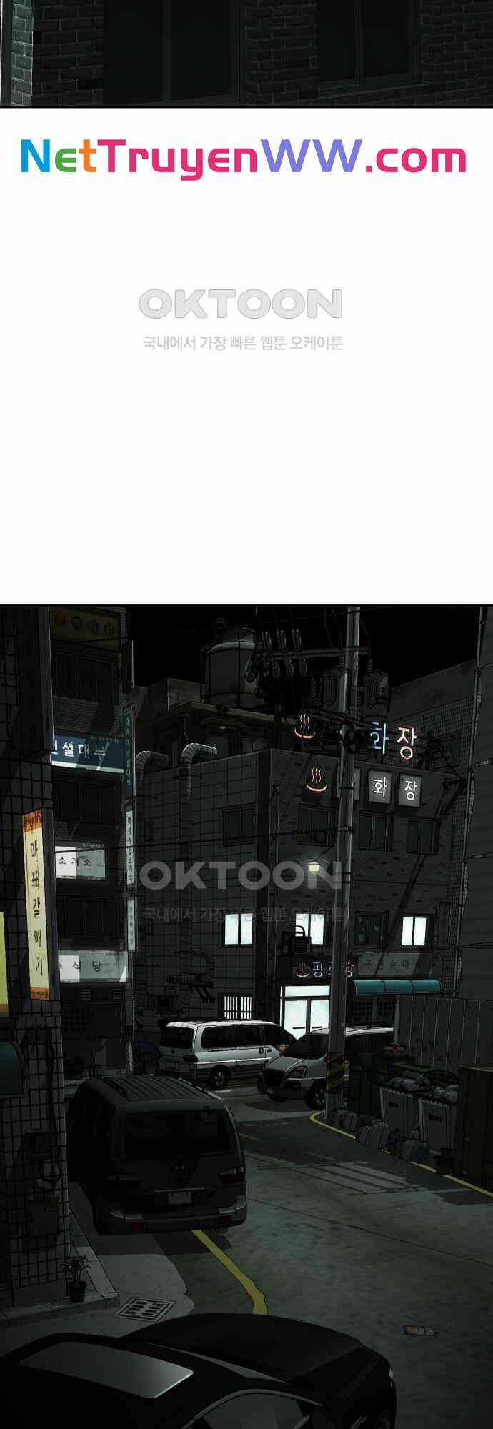 Đứa Con Báo Thù 26 trang 4