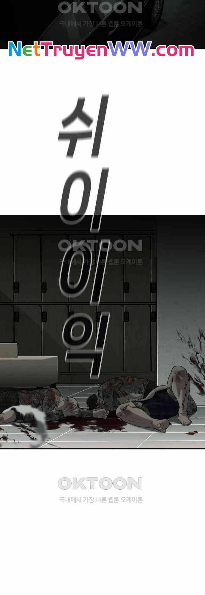 Đứa Con Báo Thù 26 trang 5