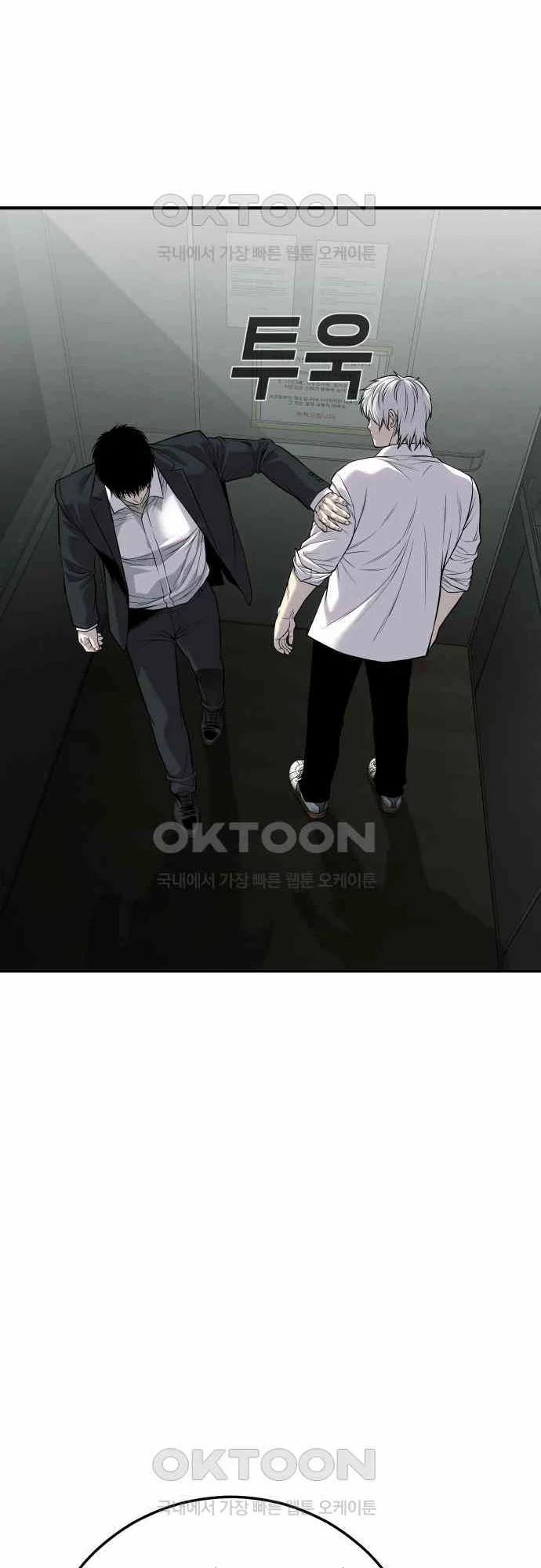 Đứa Con Báo Thù 27 trang 27