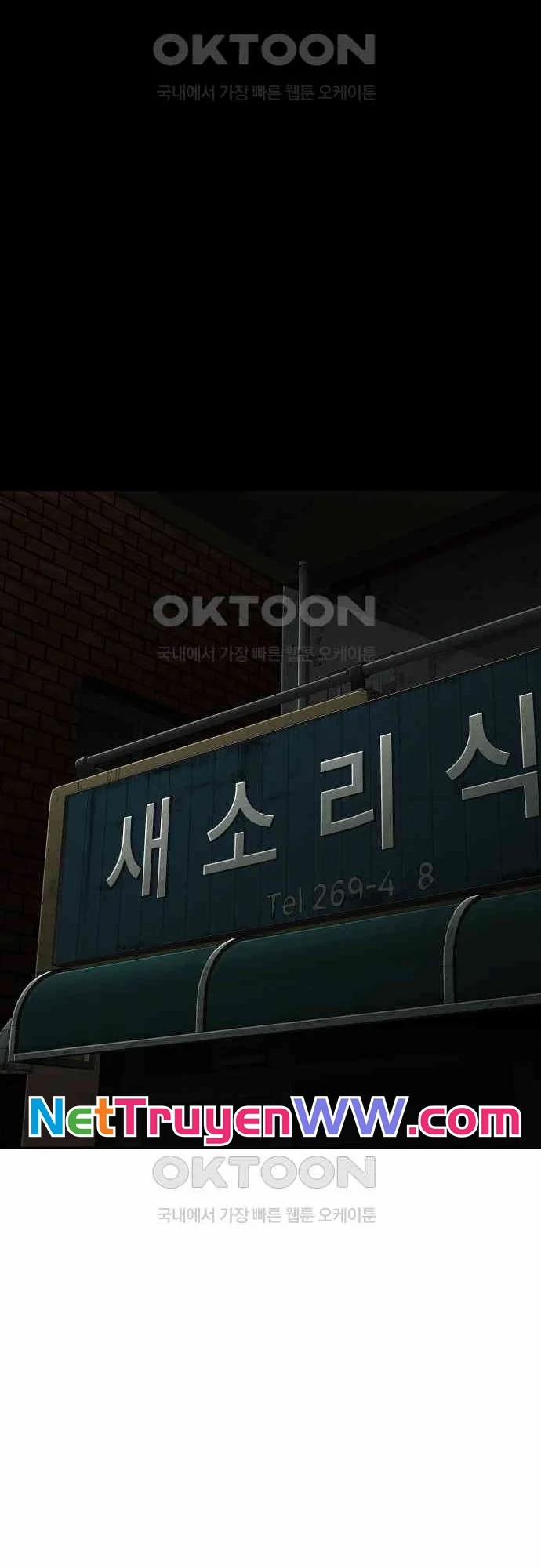 Đứa Con Báo Thù 27 trang 58