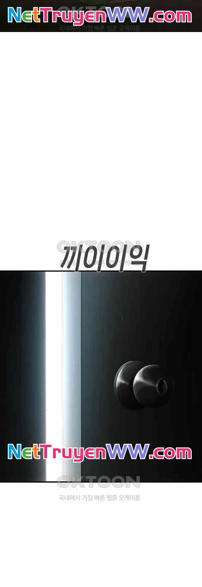 Đứa Con Báo Thù 28 trang 77