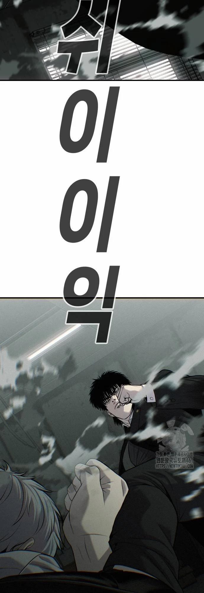 Đứa Con Báo Thù 29 trang 59