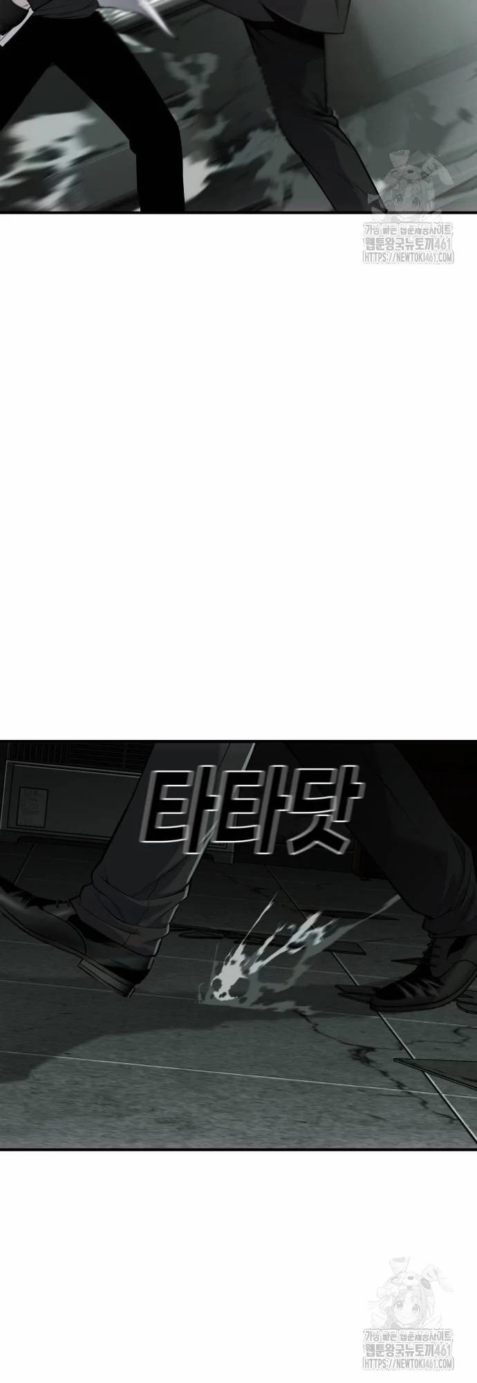 Đứa Con Báo Thù 29 trang 62