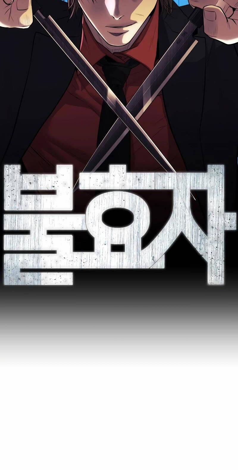 Đứa Con Báo Thù 3 trang 15