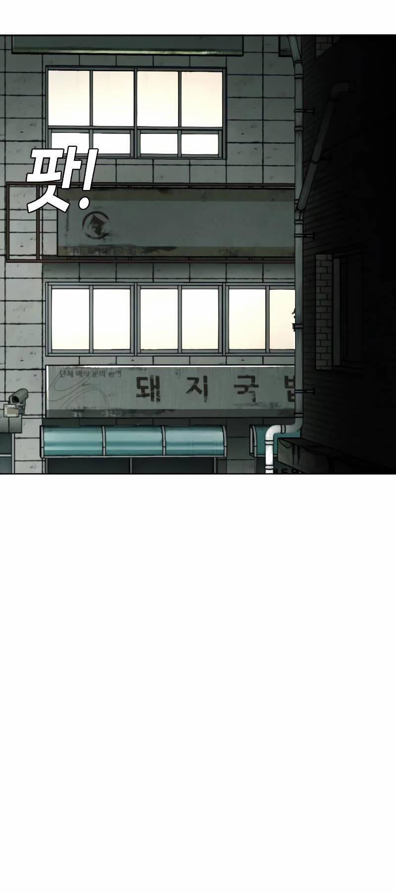 Đứa Con Báo Thù 3 trang 25