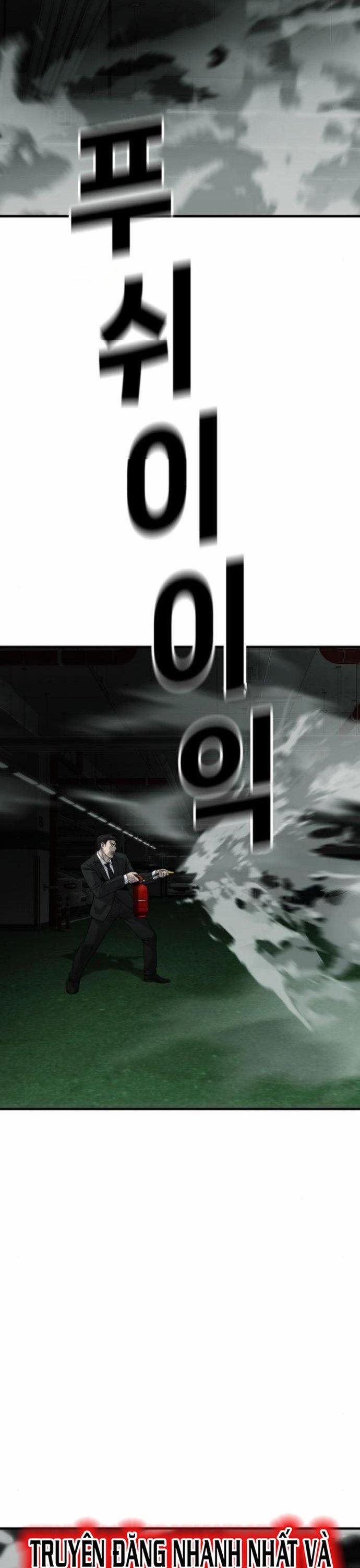 Đứa Con Báo Thù 32 trang 41