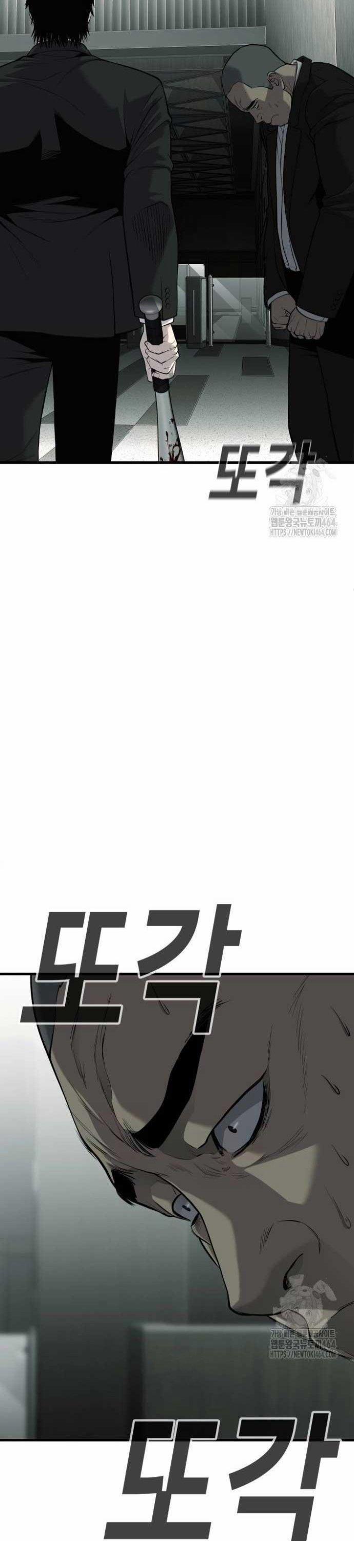 Đứa Con Báo Thù 33 trang 29