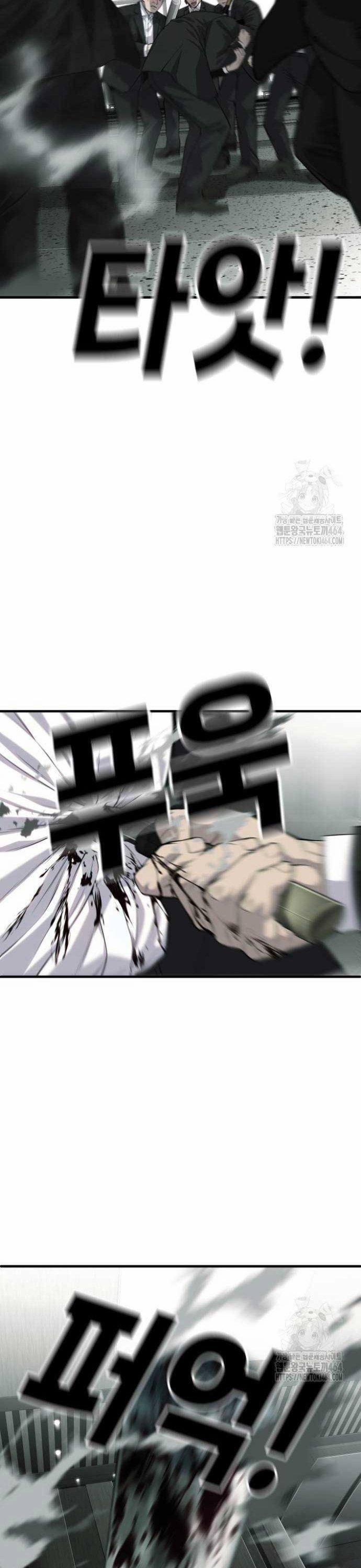 Đứa Con Báo Thù 33 trang 45