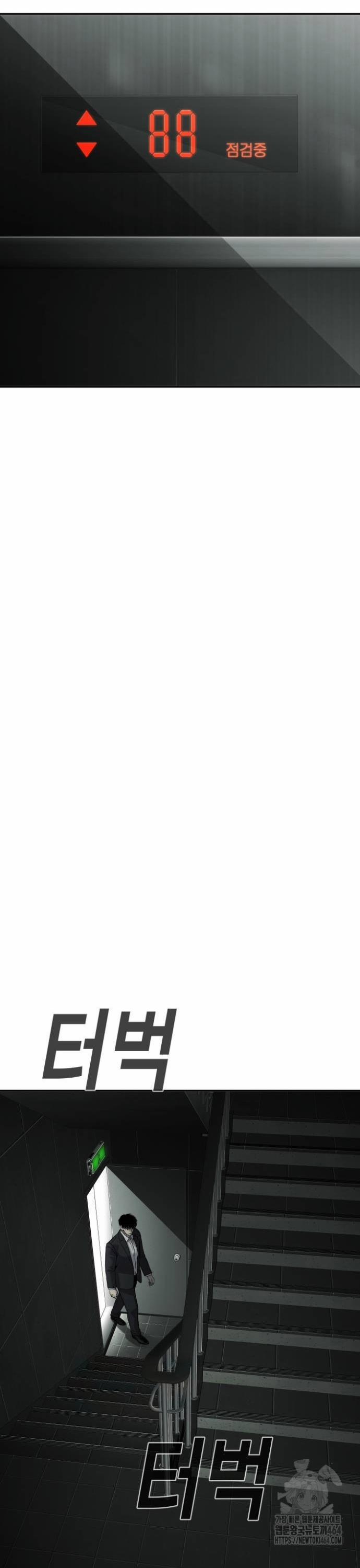 Đứa Con Báo Thù 34 trang 54