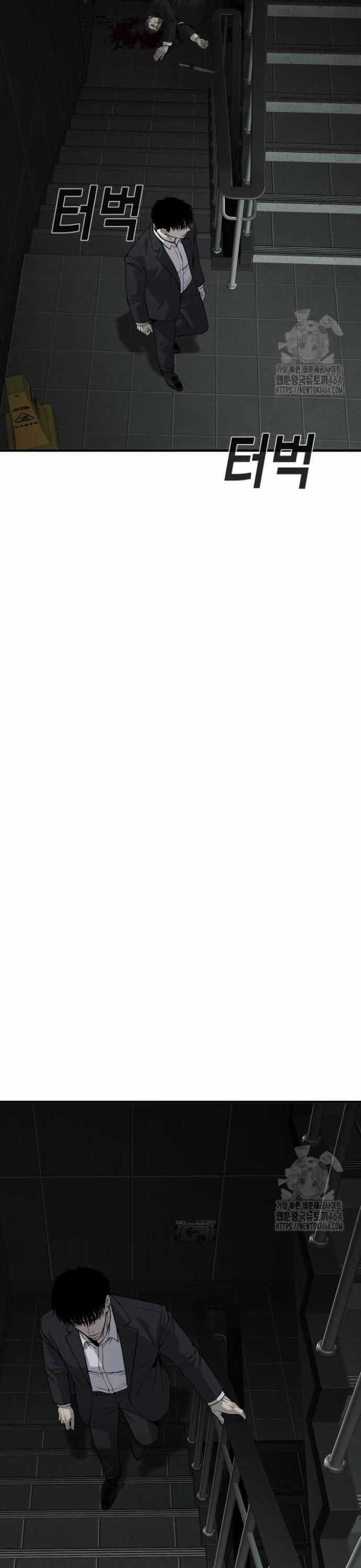 Đứa Con Báo Thù 34 trang 59