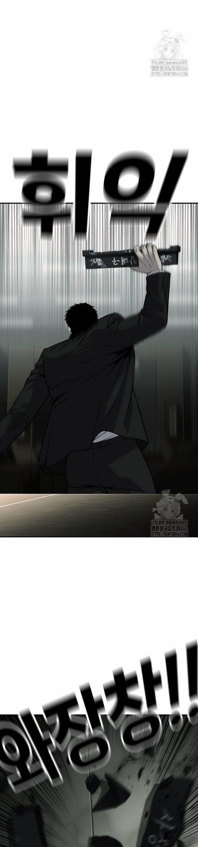 Đứa Con Báo Thù 35 trang 21