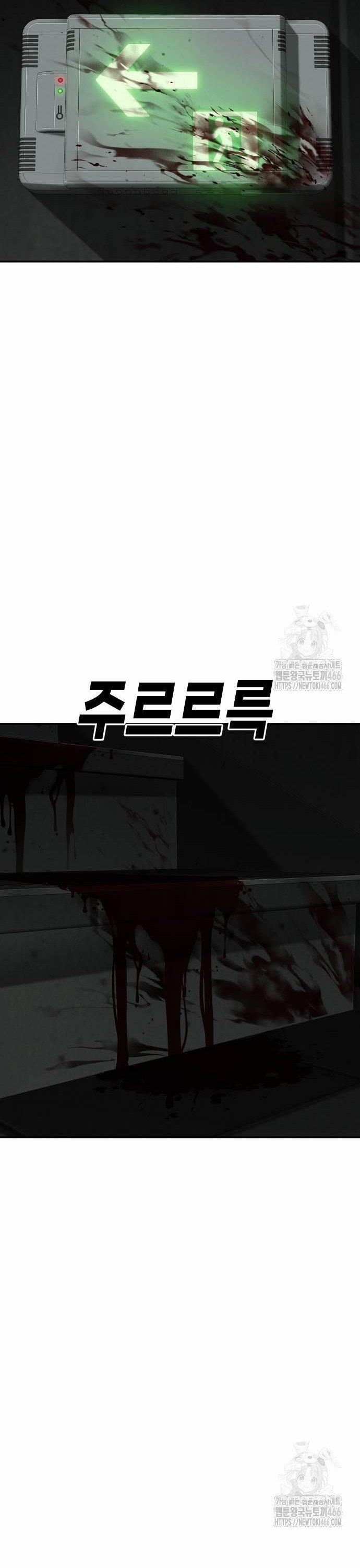 Đứa Con Báo Thù 35 trang 26