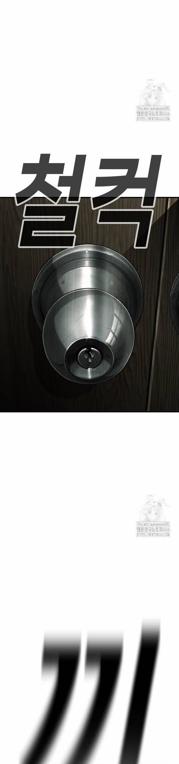 Đứa Con Báo Thù 35 trang 3