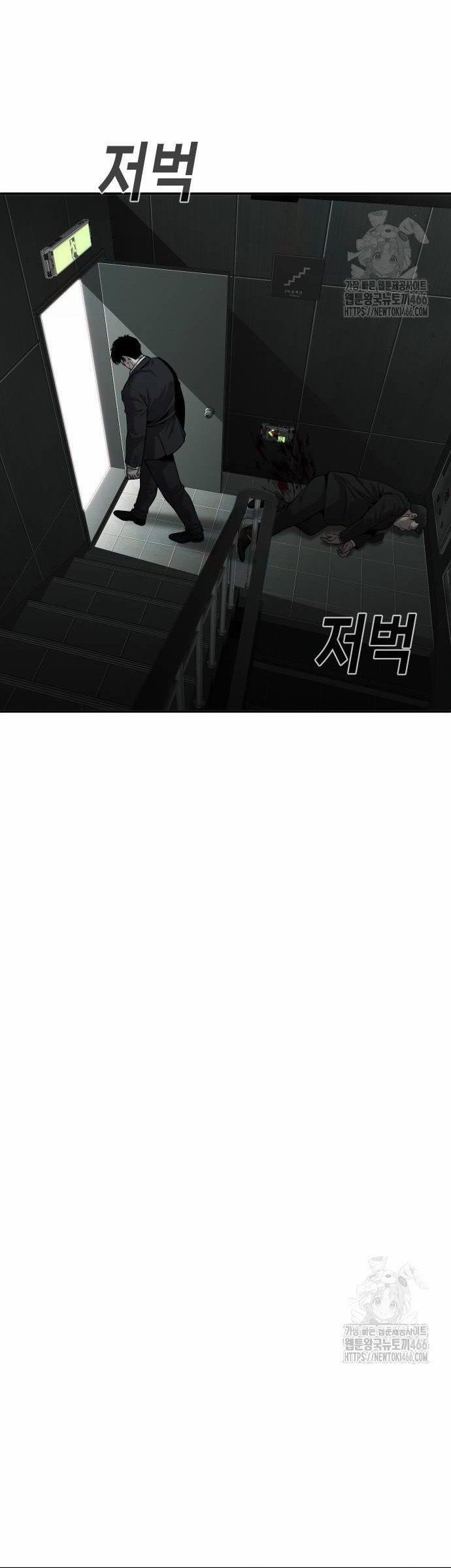 Đứa Con Báo Thù 35 trang 32