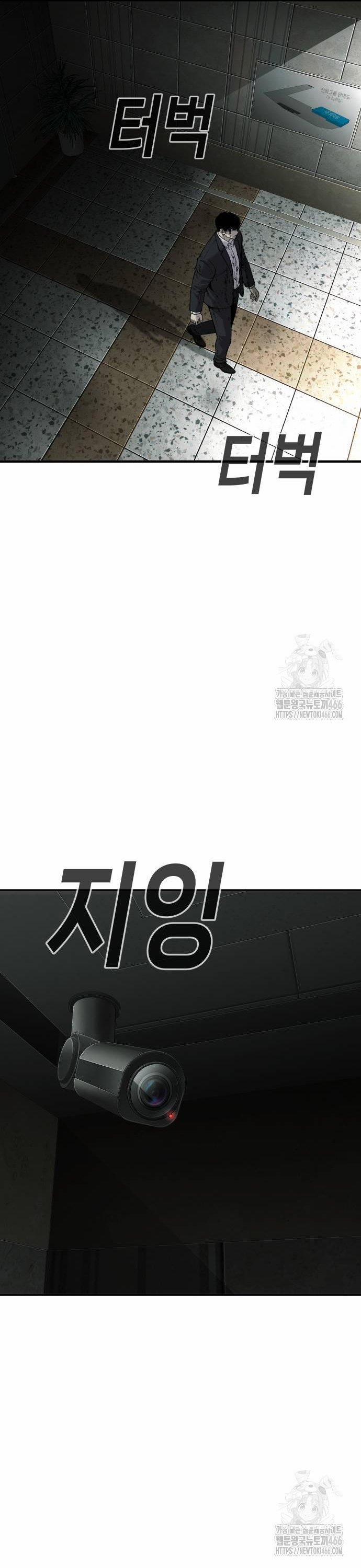 Đứa Con Báo Thù 35 trang 37