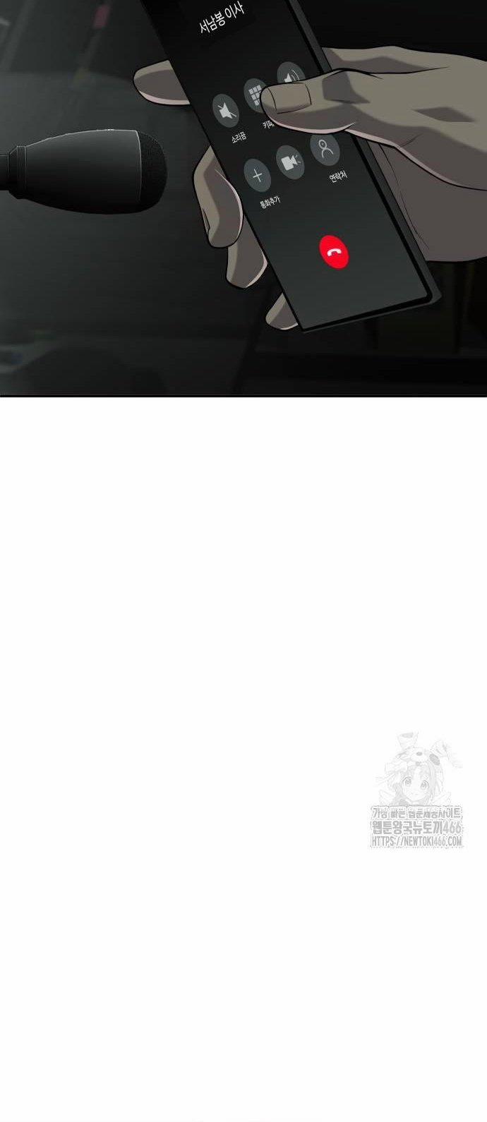 Đứa Con Báo Thù 35 trang 43