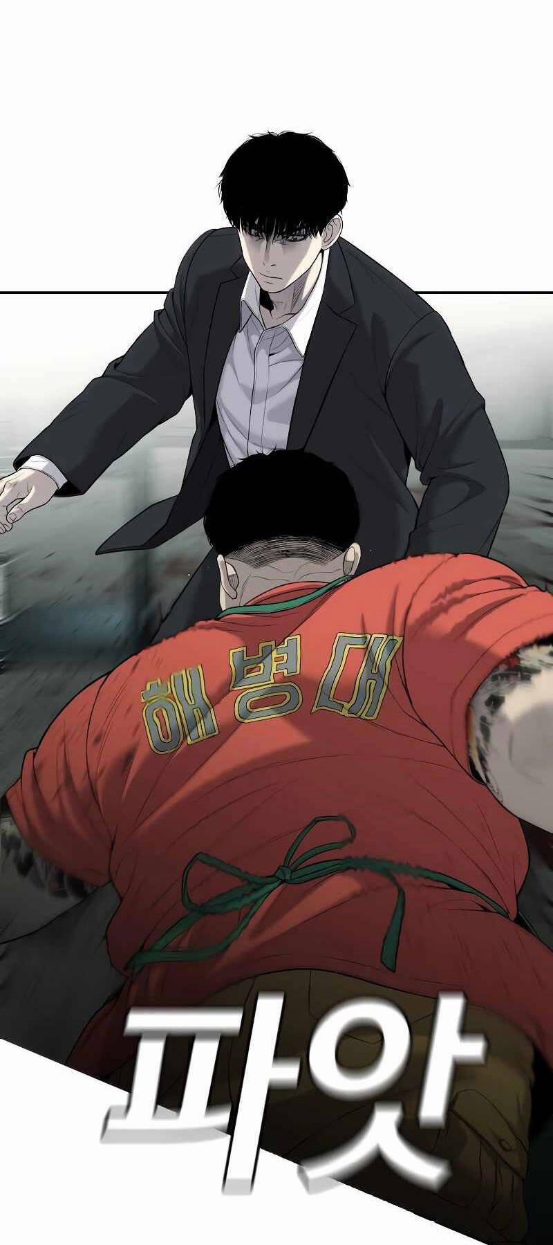 Đứa Con Báo Thù 4 trang 26