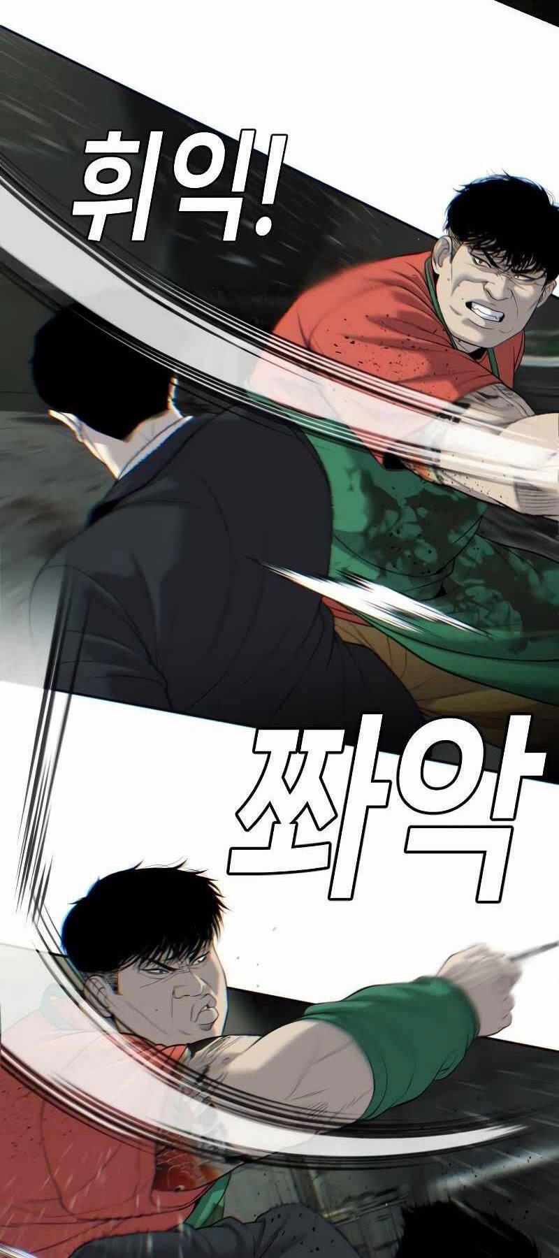 Đứa Con Báo Thù 4 trang 27