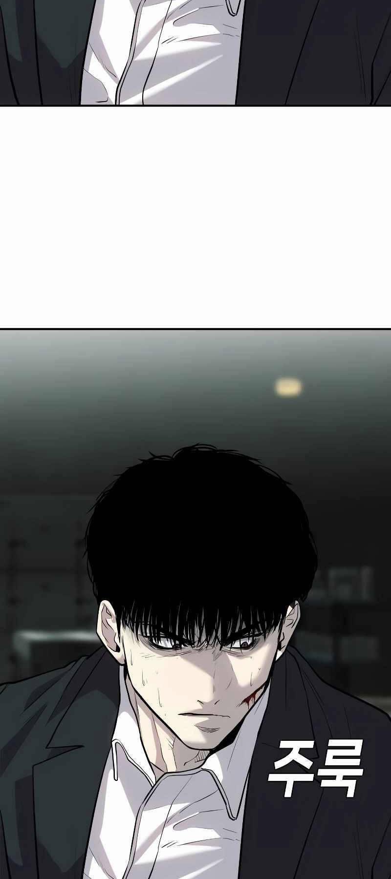 Đứa Con Báo Thù 4 trang 32