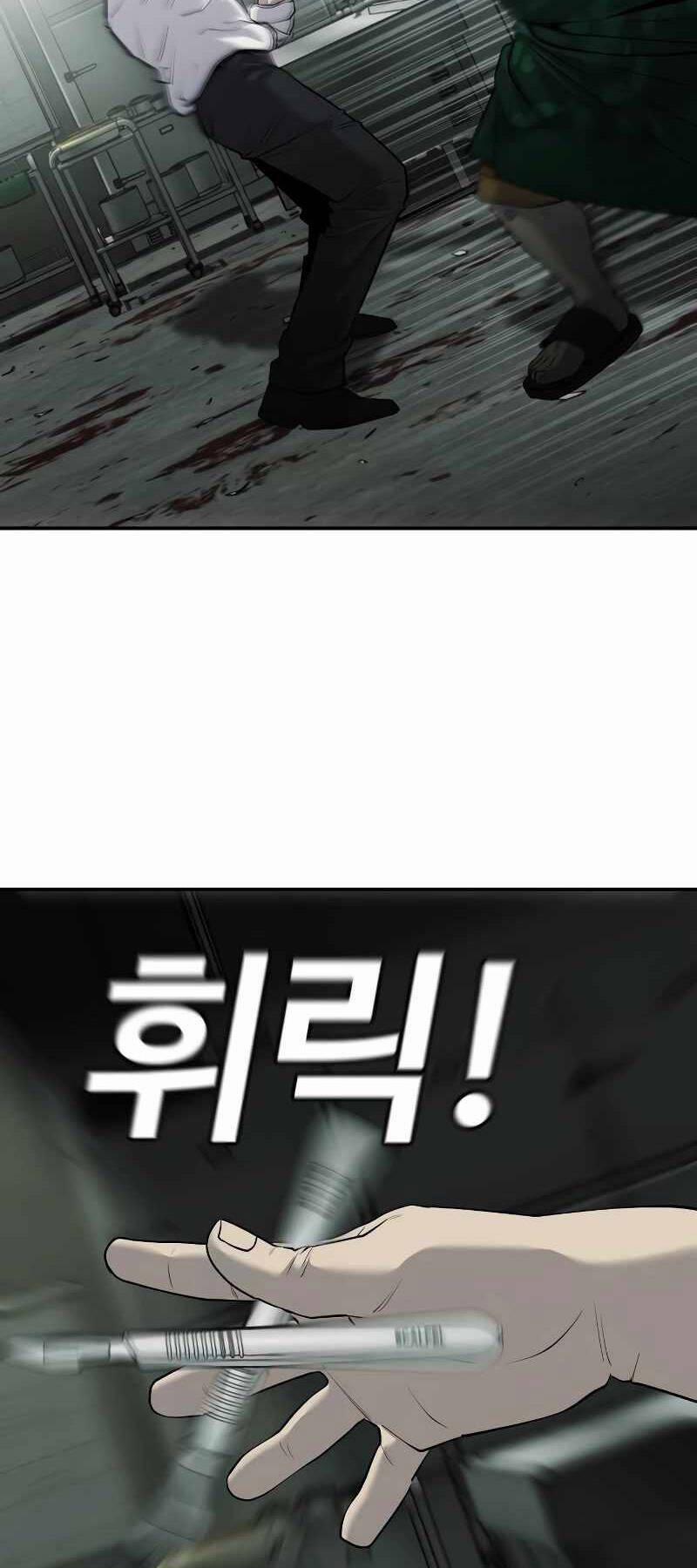 Đứa Con Báo Thù 4 trang 39