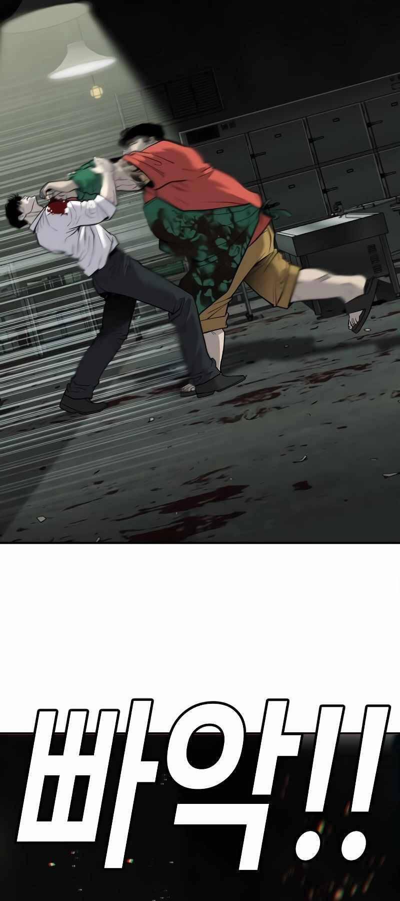 Đứa Con Báo Thù 4 trang 45