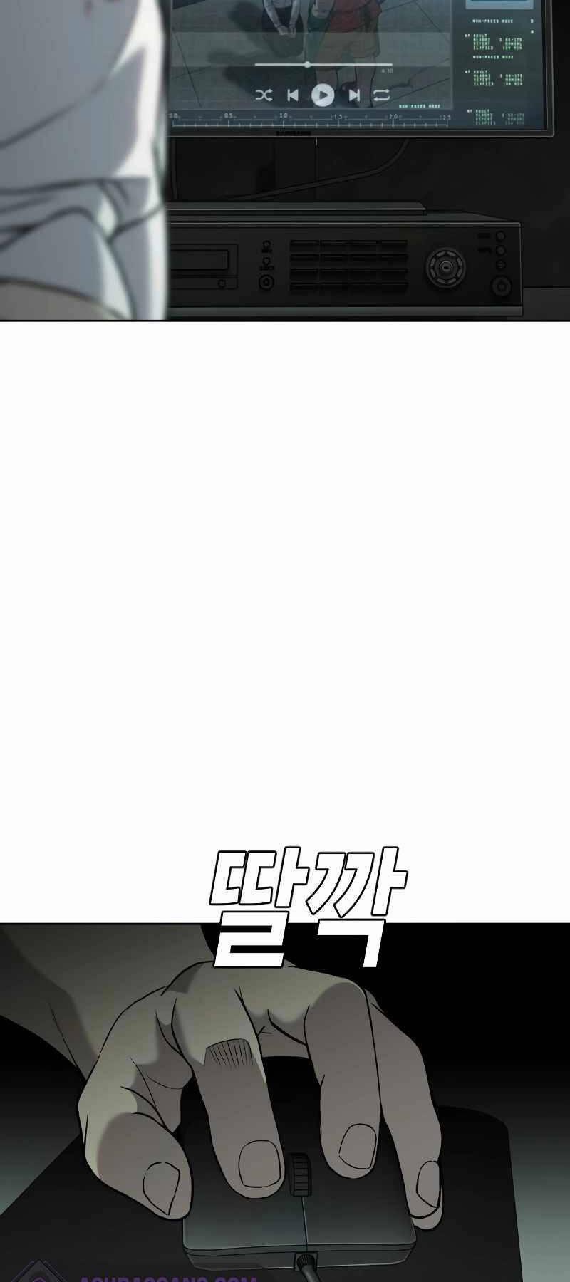 Đứa Con Báo Thù 4 trang 67