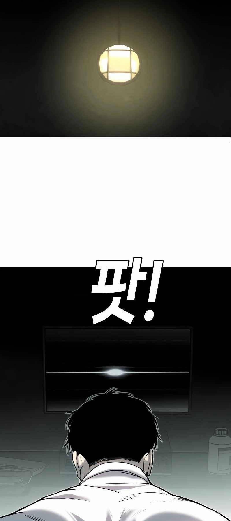 Đứa Con Báo Thù 4 trang 71