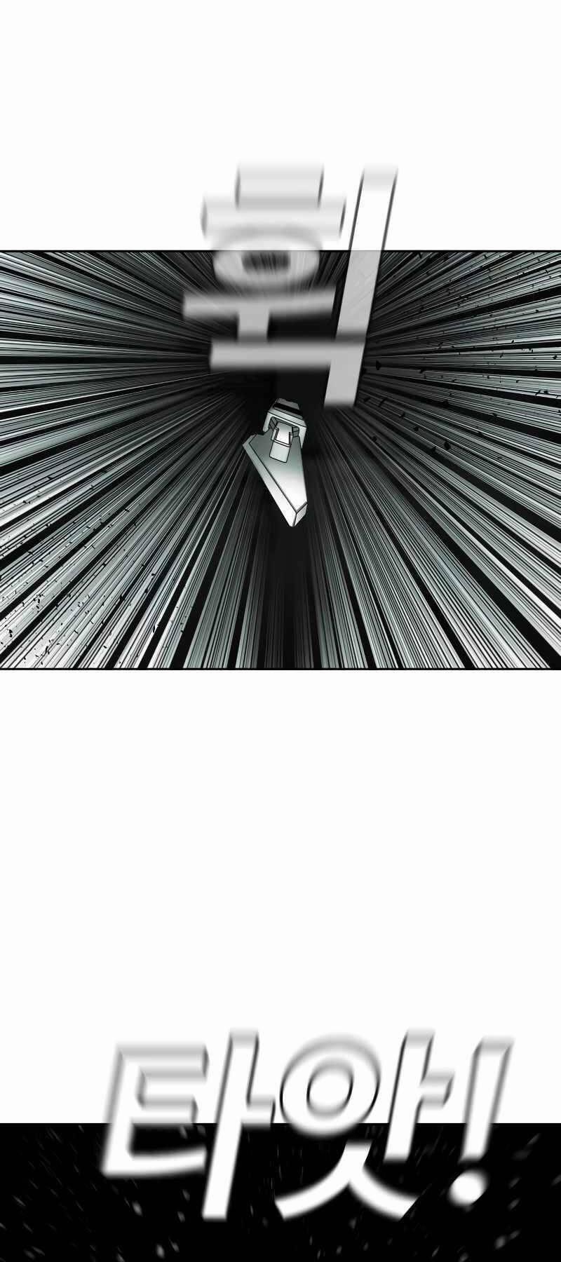 Đứa Con Báo Thù 4 trang 78