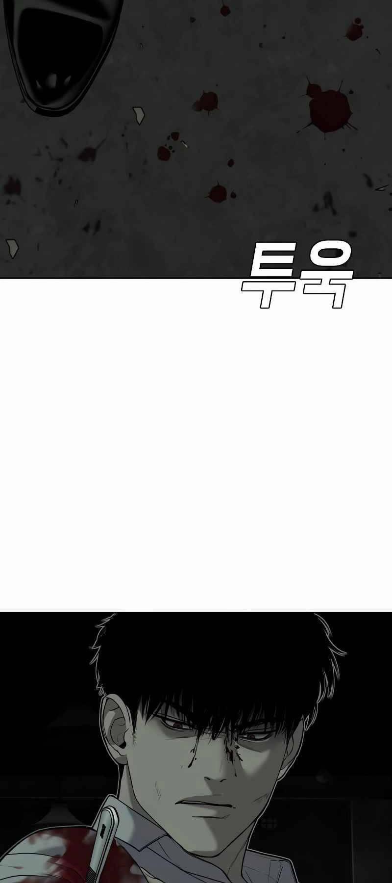 Đứa Con Báo Thù 4 trang 80